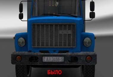 GAZ 3307-33081 v4.0 + Trailers for GAZ and ZIL (1.27, 1.28)