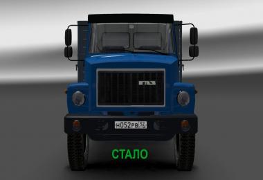 GAZ 3307-33081 v4.0 + Trailers for GAZ and ZIL (1.27, 1.28)