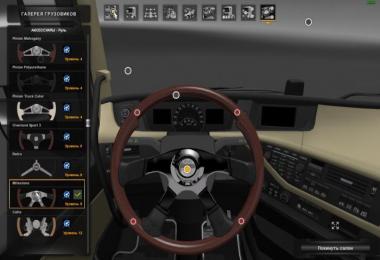 Steering Creation Pack DLC Add-On for ETS2