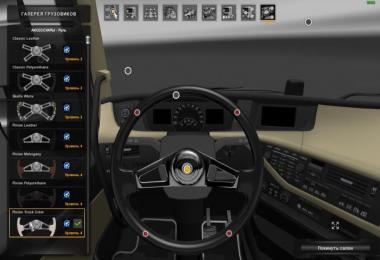 Steering Creation Pack DLC Add-On for ETS2