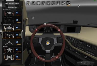 Steering Creation Pack DLC Add-On for ETS2