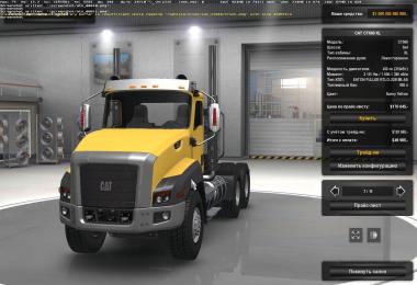 CAT CT 660 v2.1