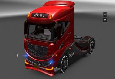 MZCN China Truck 2014 v1.0