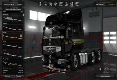 Renault Premium Tuning Mod 1.28.x