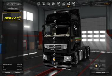 Renault Premium Tuning Mod 1.28.x