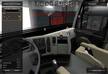 Renault Premium Tuning Mod 1.28.x