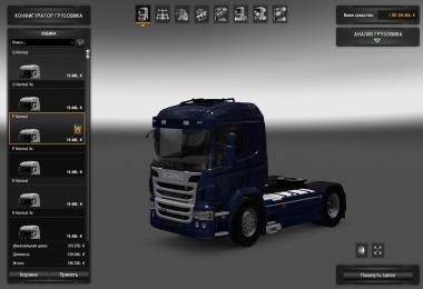 Scania G/P/R v5.0 1.28.x