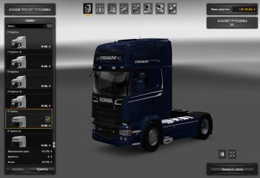 Scania G/P/R v5.0 1.28.x