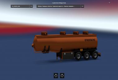 Trailer Tanker Flammable 1.27-1.28.x