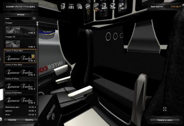 Tuning for Scania R [1.28x]