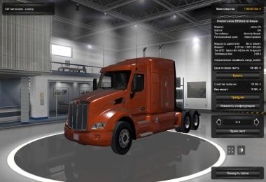 Peterbilt 579 Tuned 06.11.17