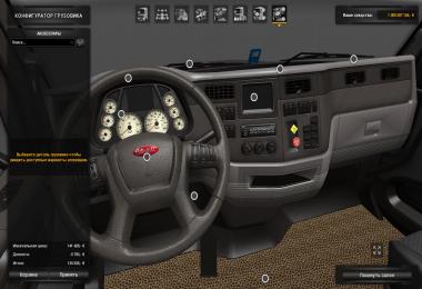 Peterbilt 579 Tuned 06.11.17