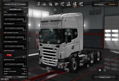 ADDITIONAL SCANIA RJL TUNING FROM JETTA2000 v0.5