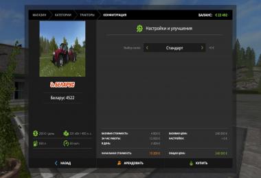 Belarus 4522 v2.1 1.4.4