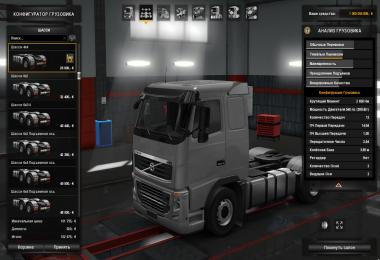 Custom Chassis Addon BETA v2.0