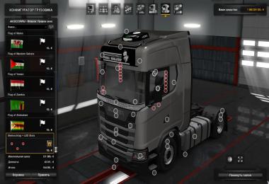 Scania Next Generation Addons 1.30