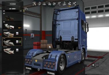 Scania R & S 2016 Custom Bumper