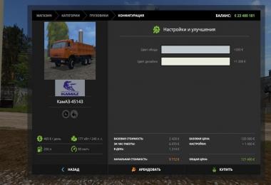 Kamaz 45143 by Shoker