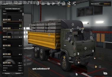 Kamaz 5410 (1.30.x) (upd: 26.12.17)