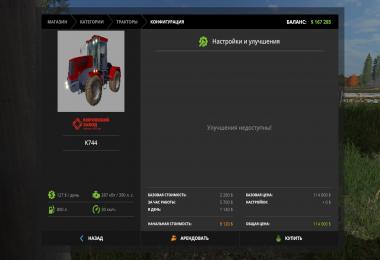 Kirovets K744 v1.0