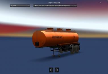 Pack Russian trailers to version 1.28.x - 1.30.x [16.12.2017]