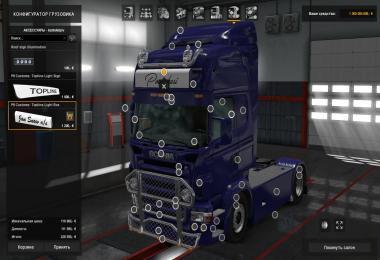 [powerkasi] Scania RS Addons v1.2 1.30