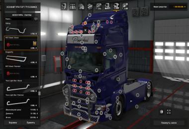 [powerkasi] Scania RS Addons v1.2 1.30