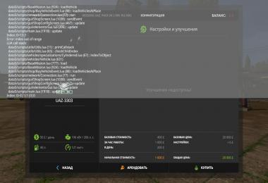 UAZ 3303 v1.0.0