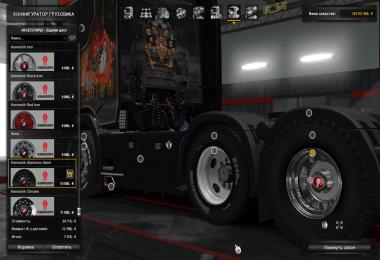 A large package of road, off-road and winter wheels v1.4