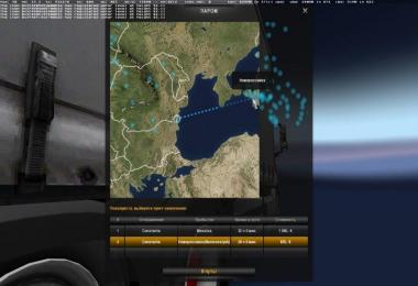 Ferry Connection for Maps: DLC Italy, Promods, Southern Region