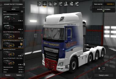 Heavy Haulage chassis for DAF XF Euro 6 [SCS] v1.4 1.30