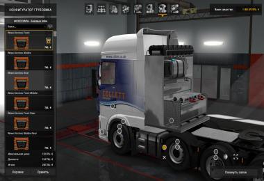 Heavy Haulage chassis for DAF XF Euro 6 [SCS] v1.4 1.30