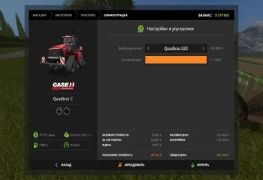 Ih Quadtrac C v1.1.0.0