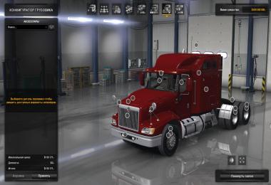 International 9400i Eagle for ATS 1.29