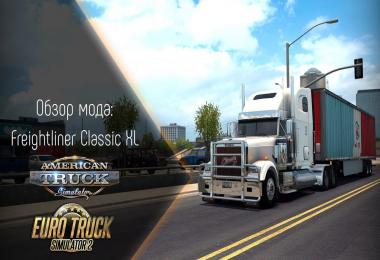 Freightliner Classic XL v4.7.6