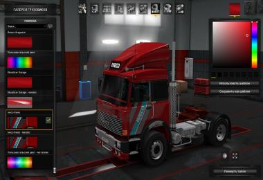 Iveco 190-38 Special - Edit by Ekualizer v2.0 1.30.x