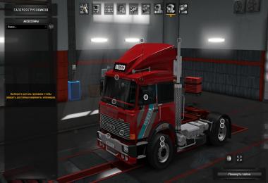 Iveco 190-38 Special - Edit by Ekualizer v2.0 1.30.x