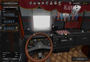 Kamaz 4326 / 43118 / 6350 / 65221 v1.0