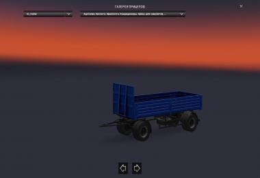 Kamaz 4326 / 43118 / 6350 / 65221 v1.0