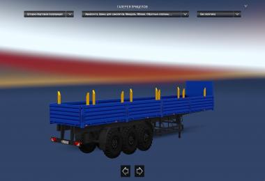 Off-Road Trailer v1.0 1.28.x-1.30.x