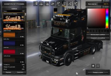 Scania T Mod v2.2.2 by RJL [ATS] v2.0