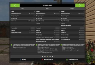 Zelenaya Dolina v1.0.1.6