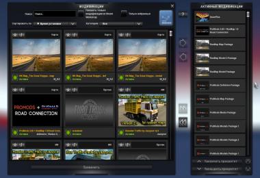 Addition to Rusmap and Promods Alakurtti 1.30.x