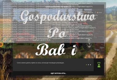 Gospodarstwo po babci v1.0