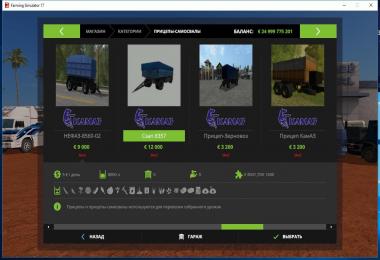 Great Pack Kamaz v1.0