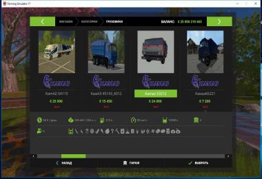 Great Pack Kamaz v1.0