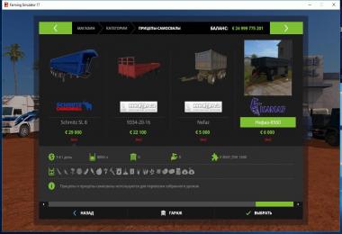 Great Pack Kamaz v1.0