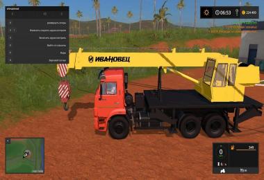 Kamaz 6520-73 Crane Ivanovec v1.0