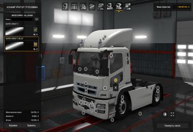 Mitsubishi Fuso Super Great v1.45 1.30.x