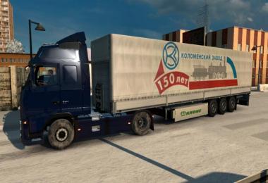 Pack standalone trailers 1.30.x